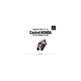SuperLife 1500 CastorolHONDA SuperBike