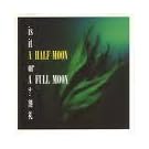 is it A HALF-MOON or A FULL MOON?