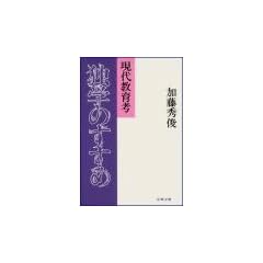 �Ɗw�̂����� (���t���� �� 3-1)