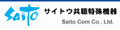 saito-com�l�b�g�V���b�v