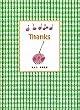 Thanks (Book Card)