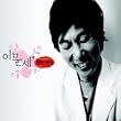 �C���̔���(�Ԃ����ȏ�����) �؍��h���}OST (MBC)(�؍���)
