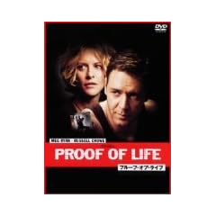 �v���[�t�E�I�u�E���C�t ���ʔ� [DVD]