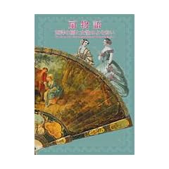 ���\���m�̐�Ə����̂悻����