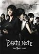 DEATH NOTE �f�X�m�[�g the Last name [DVD]
