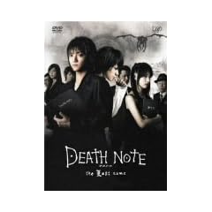 DEATH NOTE �f�X�m�[�g the Last name [DVD]