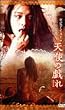 �r�r�A���E�X�[ �g�k�[�h�̓V�g�h�V���[�Y �r�r�A���E�X�[�̓V�g�̋Y�� [DVD]