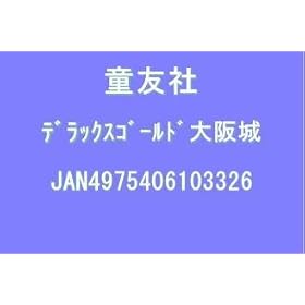 1/350 DX�S�[���h�� ����