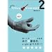 �Ƌ��F�`!�E�N�����E�W���J�\���m2 [DVD]