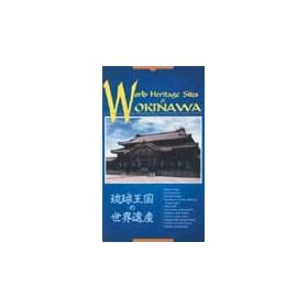 �wWorld Heritage Sites of OKINAWA�x�r�f�I�@���@�N���b�V������60��
