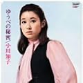 �䂤�ׂ̔閧(���W���P�b�g�d�l)