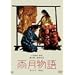 �J������ [DVD]