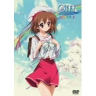 Gift eternal rainbow COLOR.2 [DVD]