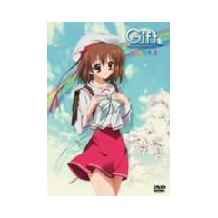 Gift eternal rainbow COLOR.2 [DVD]