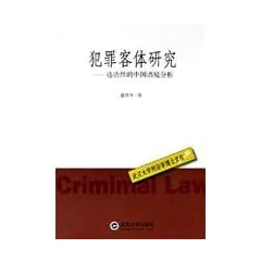 �ƍߋq�̌���-��@���I�����ꋫ����(������) (������w�Y�@�w���m����)