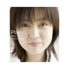 Plain