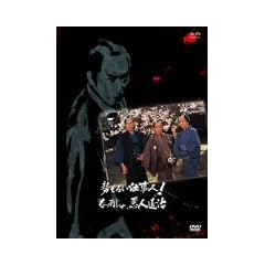 �����낢�d���l!�t�J����A���l�ގ� [DVD]