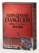NEON GENESIS EVANGELION DVD-BOX '07 EDITION