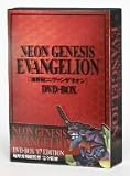NEON GENESIS EVANGELION DVD-BOX '07 EDITION