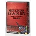 NEON GENESIS EVANGELION DVD-BOX '07 EDITION