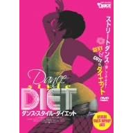 �_���X�E�X�^�C���E�_�C�G�b�g [DVD]