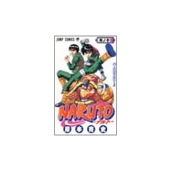 NARUTO�\�i���g�\ 10 (�W�����v�E�R�~�b�N�X)