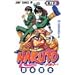 NARUTO�\�i���g�\ 10 (�W�����v�E�R�~�b�N�X)