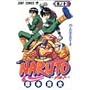 NARUTO (���m10) (�W�����v�E�R�~�b�N�X)