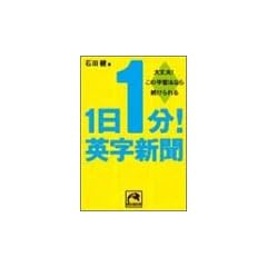 1��1��!�p���V���\���v!���̊w�K�@�Ȃ瑱������ (�˓`�Љ�������)