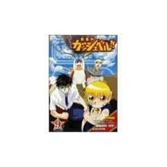 ���F�̃K�b�V���x��!! 9 [DVD]