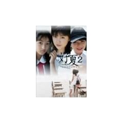 �D�� 2�u�~���g�v���g�R���v [DVD]
