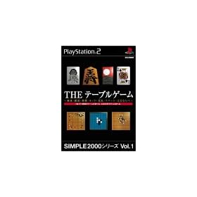 SIMPLE2000�V���[�Y Vol.1 THE �e�[�u���Q�[��