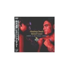�R���V�A��2000 �D�ؐ���VS�q�N�\���E�O���C�V�[ [DVD]