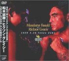 �R���V�A��2000 �D�ؐ���VS�q�N�\���E�O���C�V�[ [DVD]