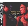 �R���V�A��2000 �D�ؐ���VS�q�N�\���E�O���C�V�[ [DVD]