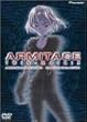ARMITAGE TWIN-MATRIX [DVD]