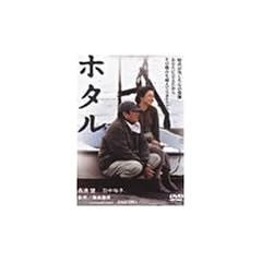 �z�^�� [DVD]