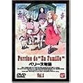 �y���[�k���� Vol.1 [DVD]
