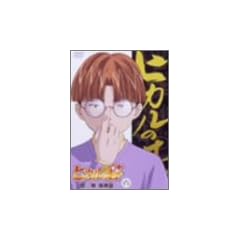 �q�J���̌� ���� ���ĕ� �Z [DVD]