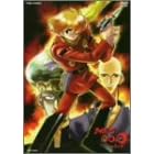 �T�C�{�[�O009 Vol.5 [DVD]