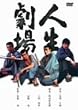 �l������ [DVD]