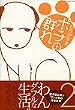 �|�`�̌Q�� 2 (�G�������h�R�~�b�N�X)