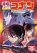 ���T��R�i���u�◃�̊�p�t�v [DVD]