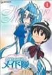 �ԉE�����C�h�� La Verite(1) [DVD]