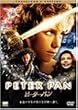 �s�[�^�[�p�� �R���N�^�[�Y�E�G�f�B�V���� [DVD]