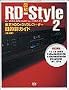 �}�� RD�]Style2�\����HDD&DVD���R�[�_�[�ړI�ʃK�C�h (�f�W���m�X�e�[�V����BOOKS)