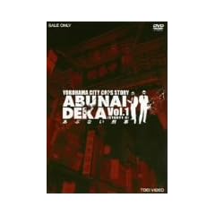 ���ԂȂ��Y�� VOL.1 [DVD]