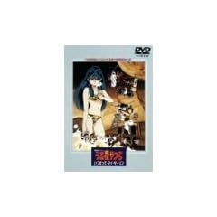 ����ł��鐯��� �������āE�}�C�E�_�[���� �n�C�r�W�����E�j���[�}�X�^�[�� [DVD]
