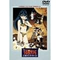 ����ł��鐯��� �������āE�}�C�E�_�[���� �n�C�r�W�����E�j���[�}�X�^�[�� [DVD]