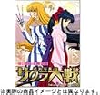 �T�N����� �����ʐ^ [VHS]